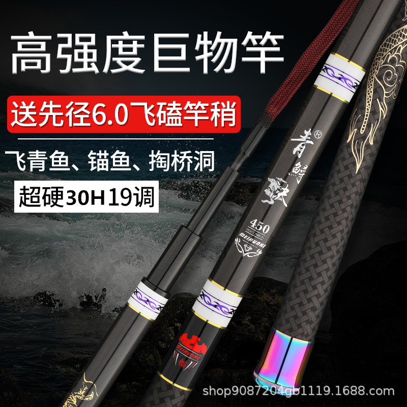 Wędka Castingowa Włókno Węglow – Fishing Rod Ice recenzja i cena