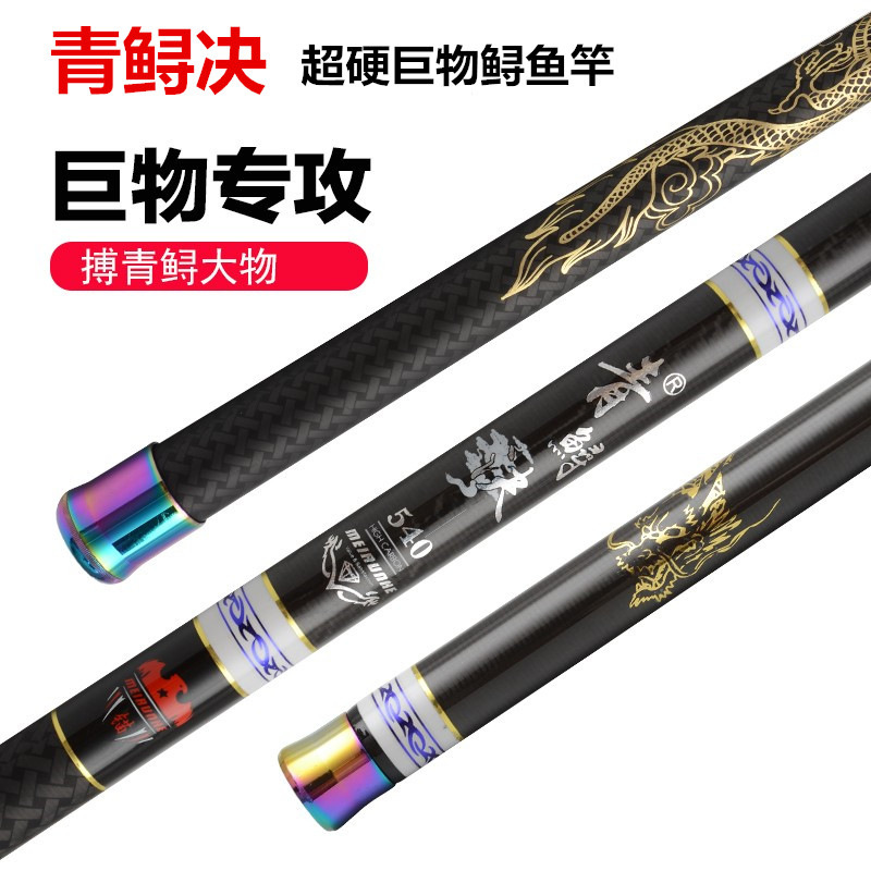 Wędka Castingowa Włókno Węglow – Fishing Rod Ice recenzja i cena